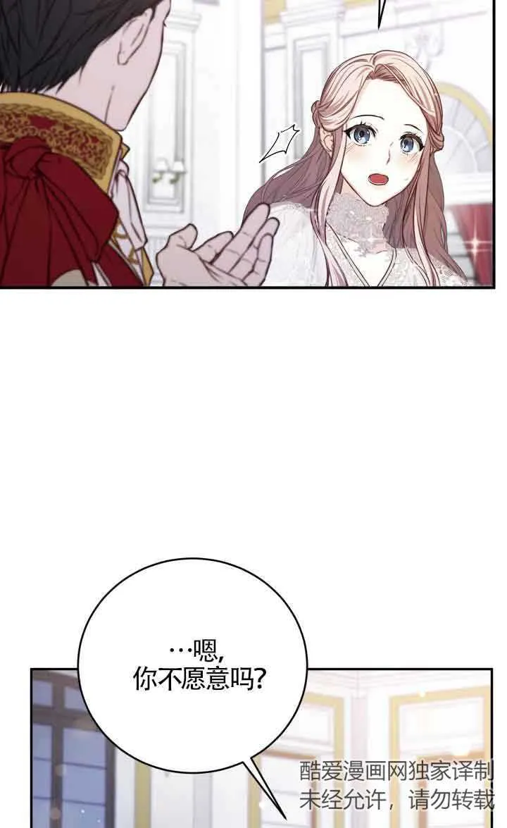 第05话38