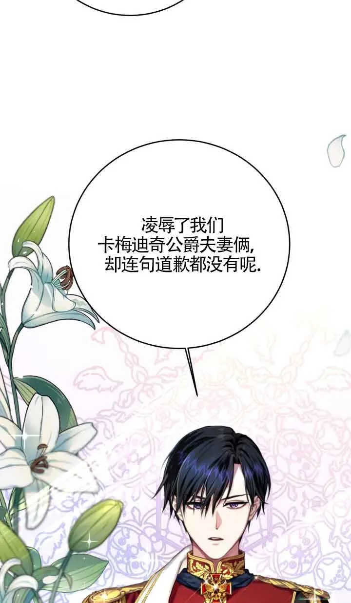 第01话61