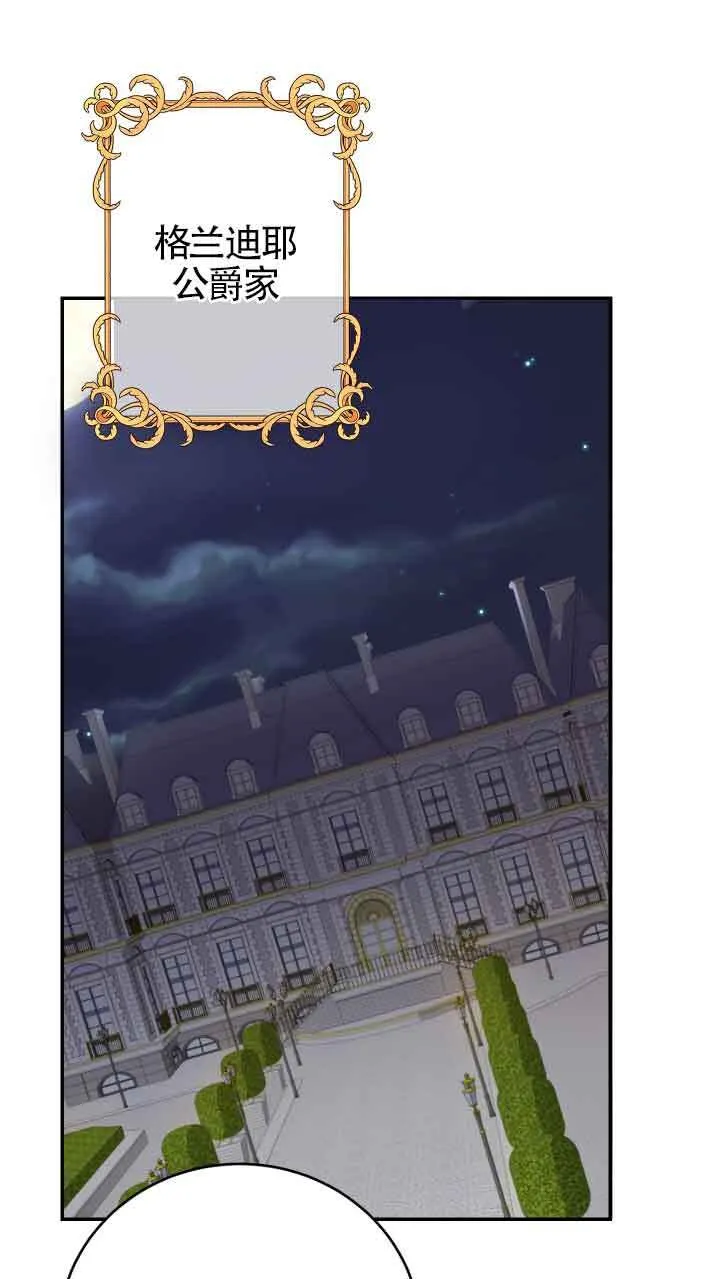 第08话76