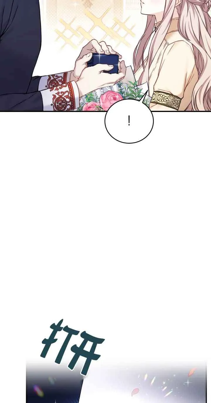 第08话57