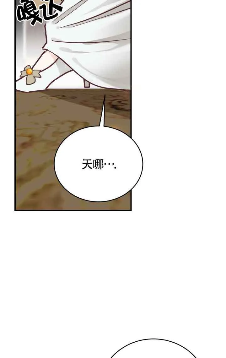 第05话66