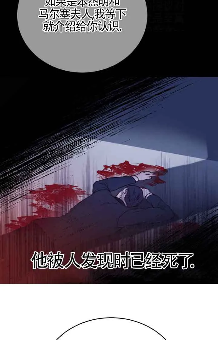 第10话29