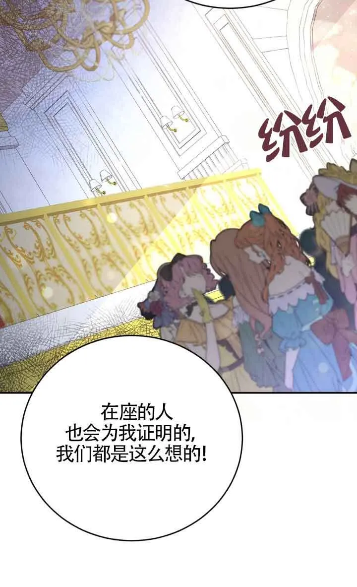 第01话49