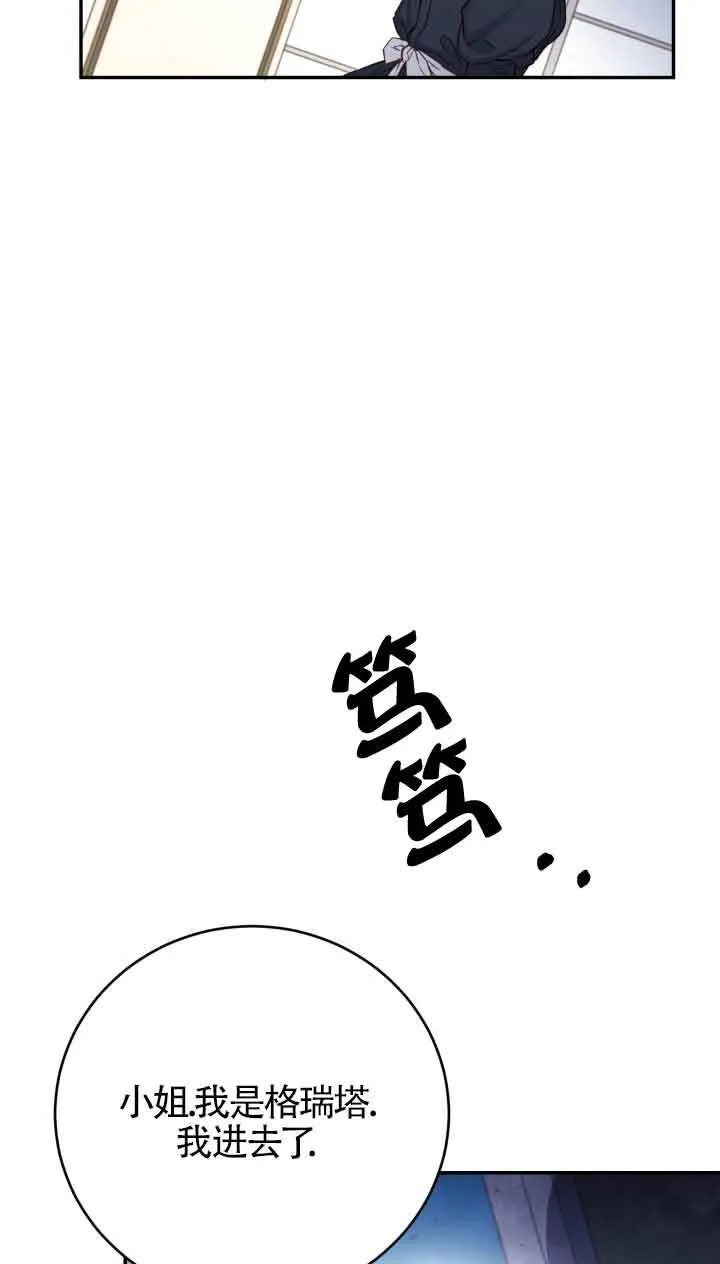 第02话52