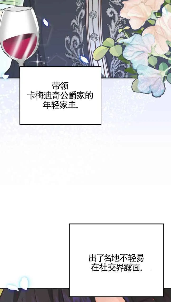 第02话93