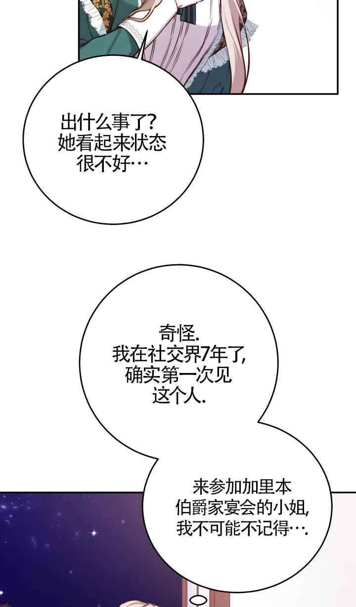 第02话110