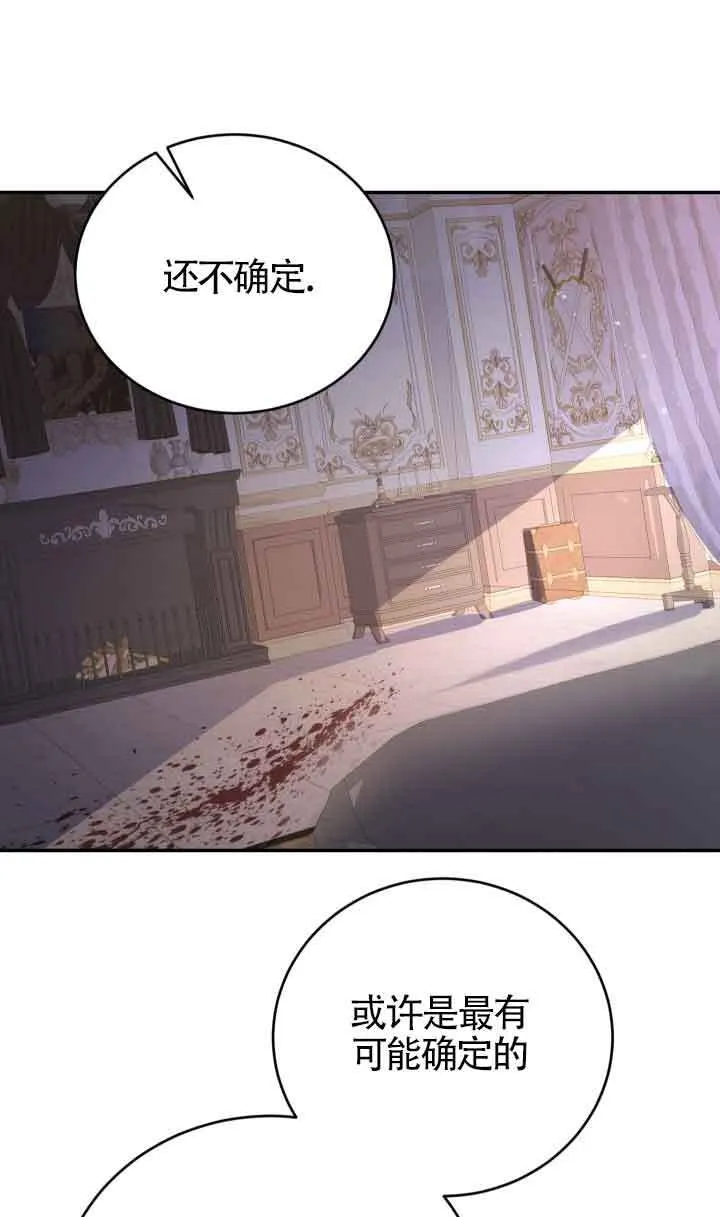 第07话49