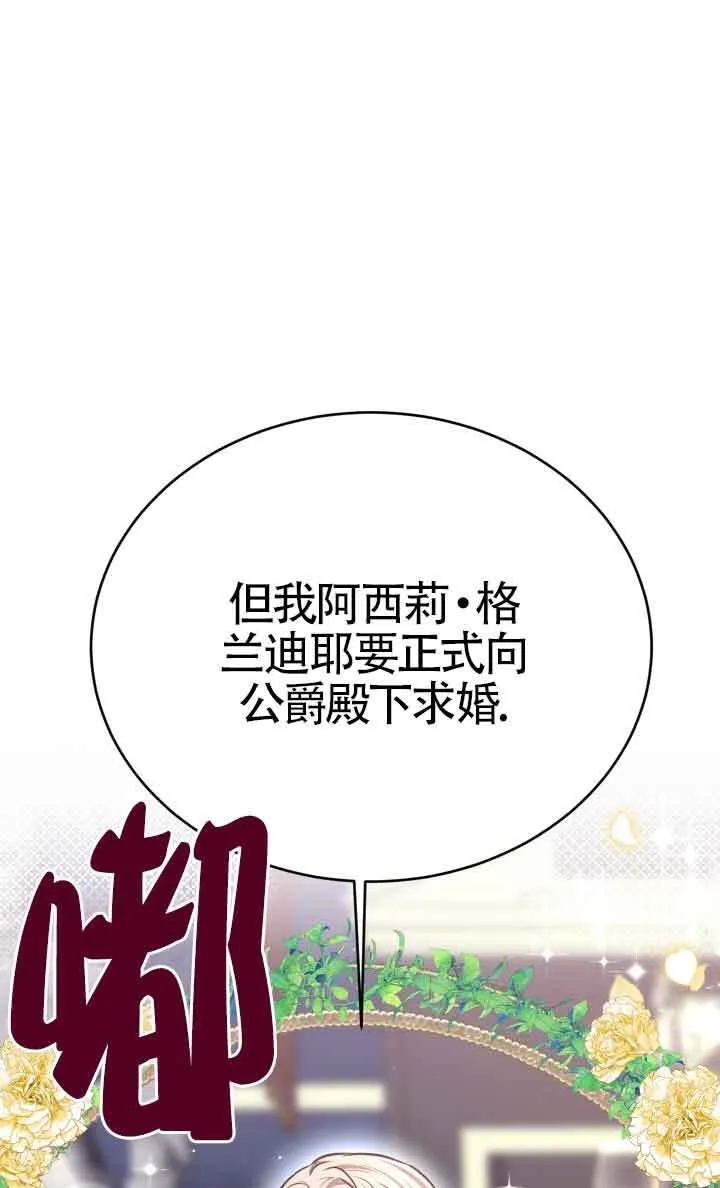 第03话97