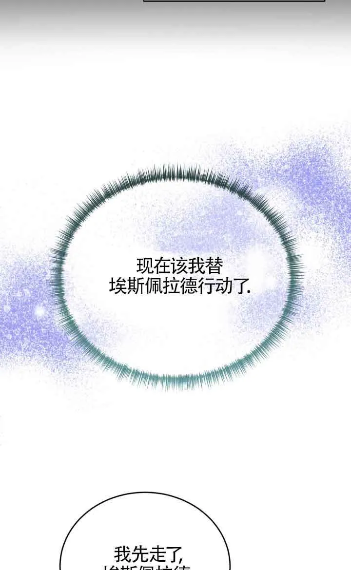 第10话42