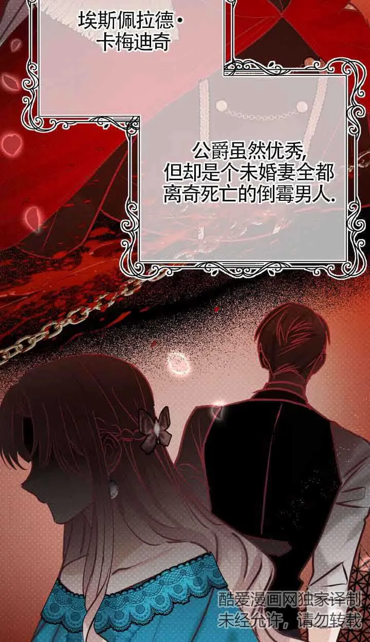 第01话21
