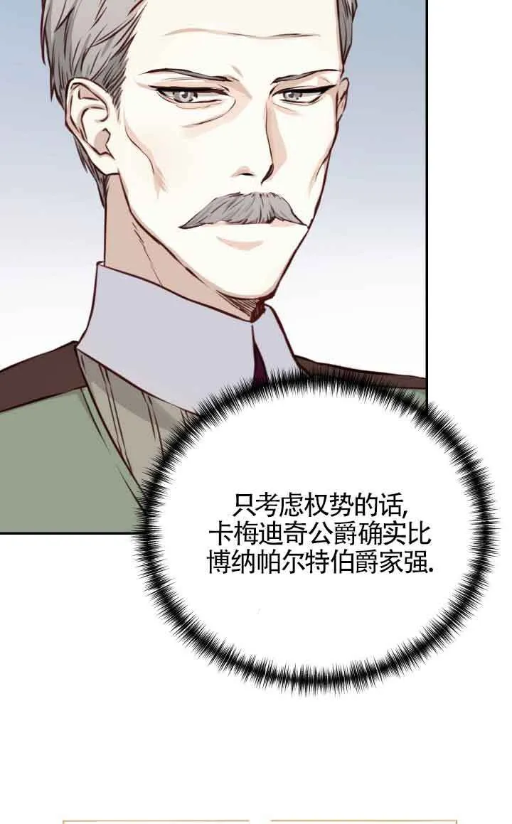 第03话65
