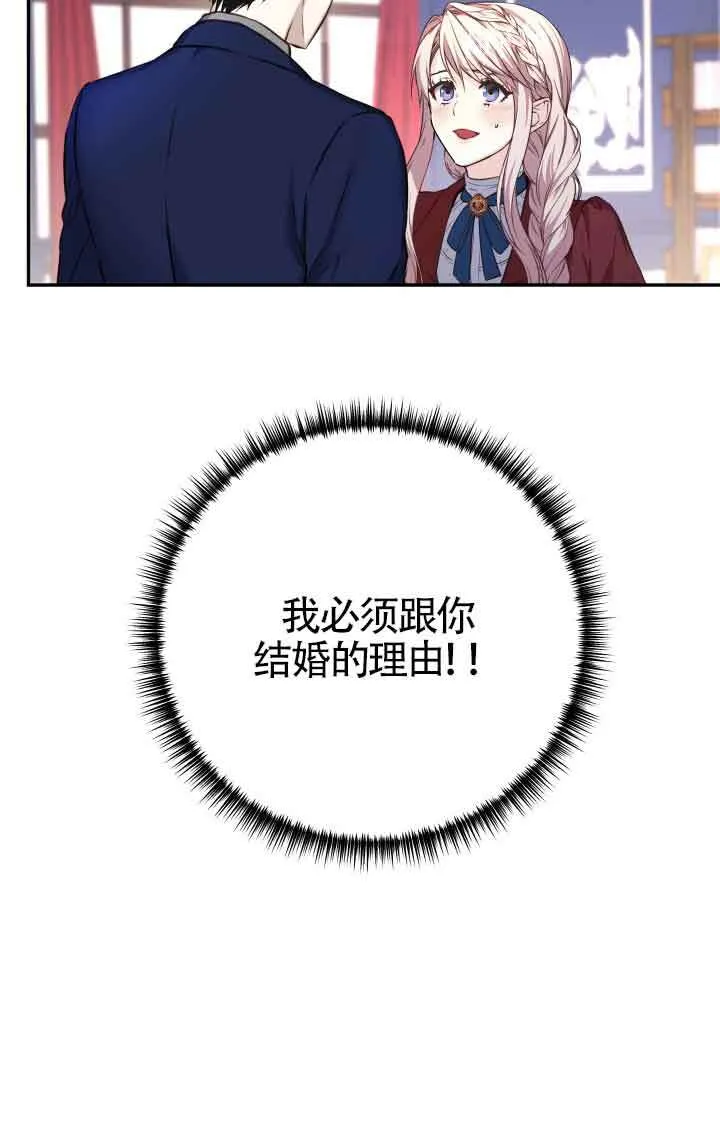 第04话34