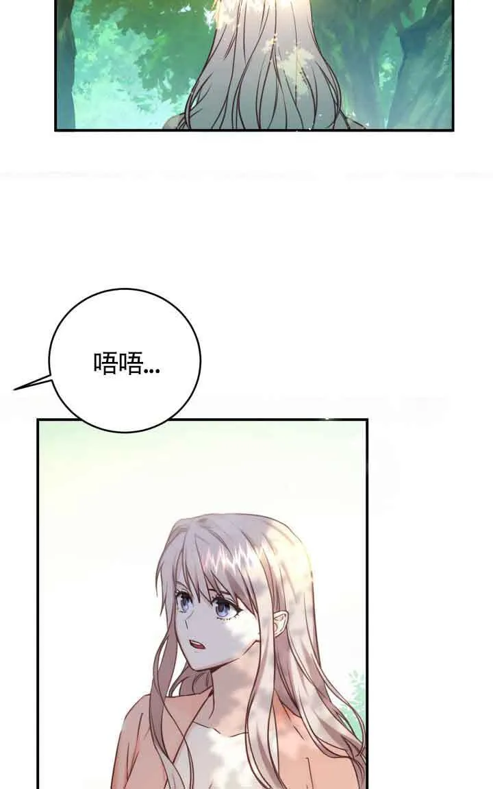 第09话62