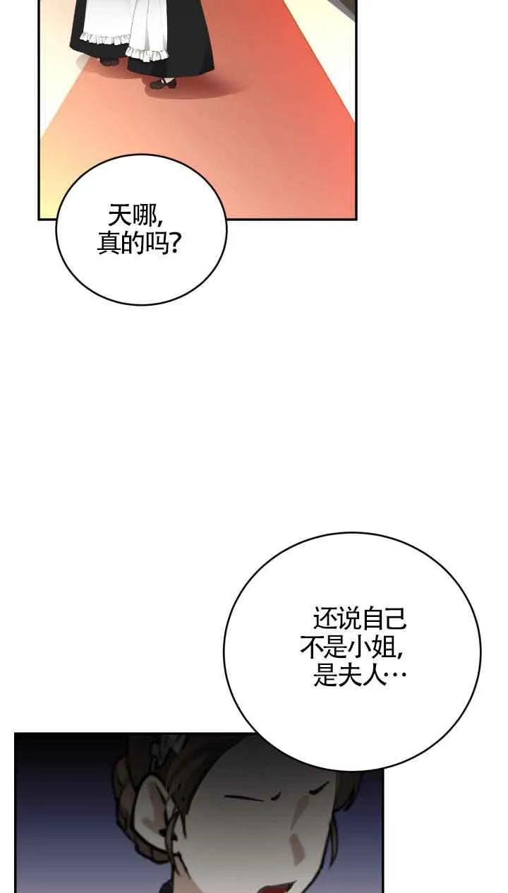第02话44