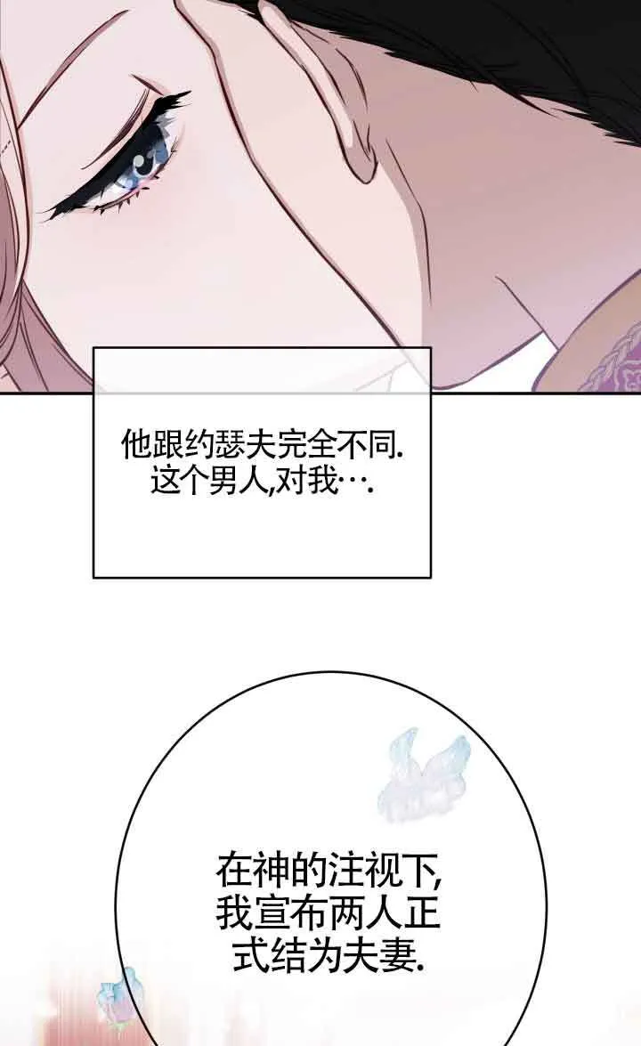 第05话32