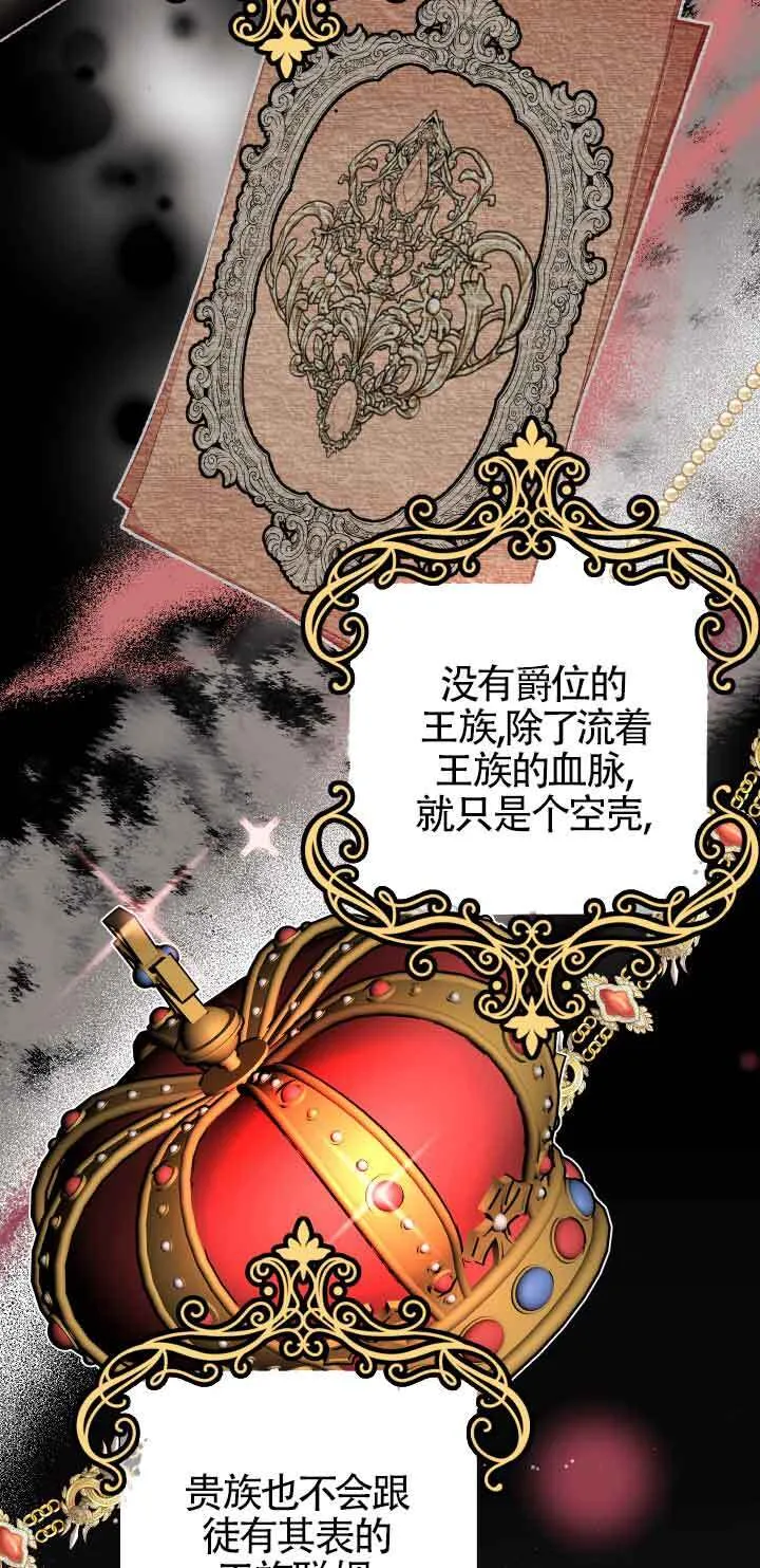 第06话36