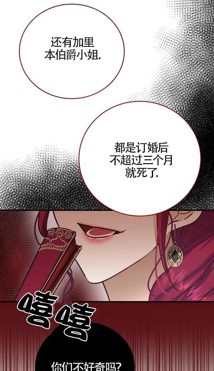 第01话25