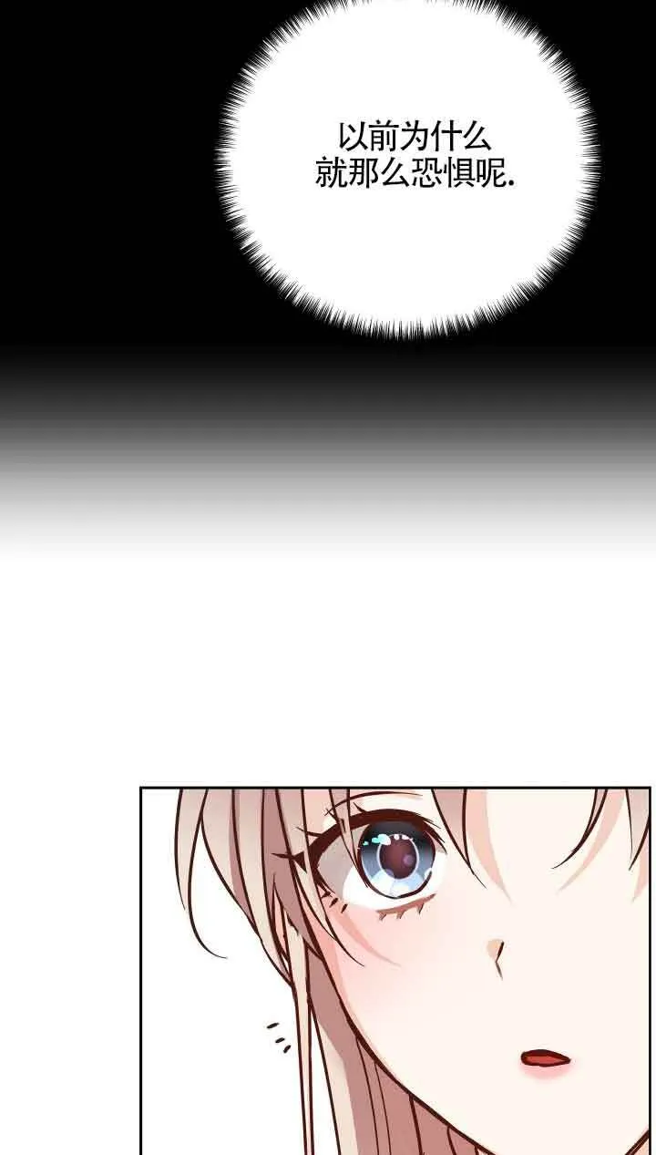第02话89