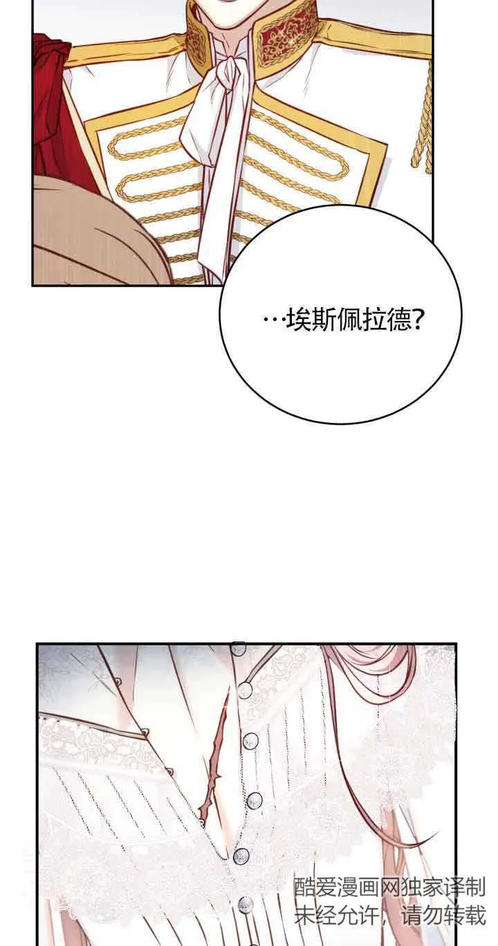 第06话9