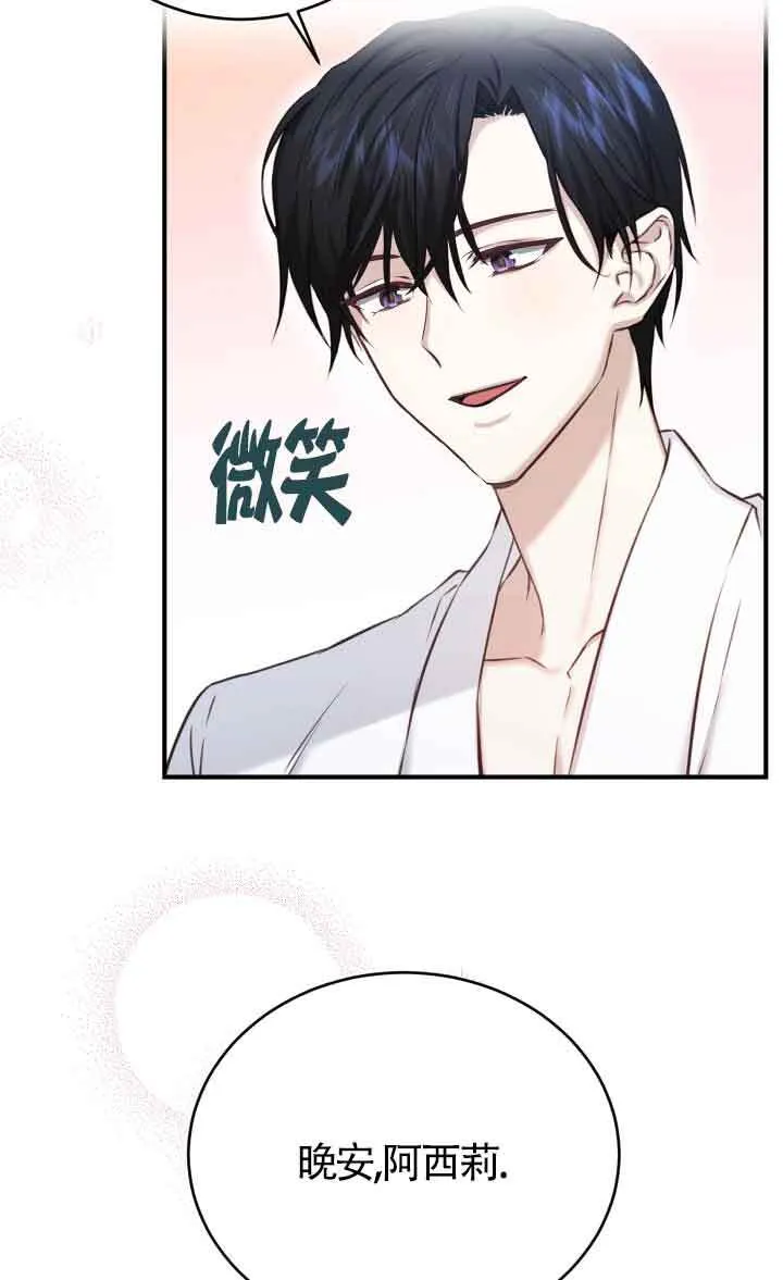 第07话29
