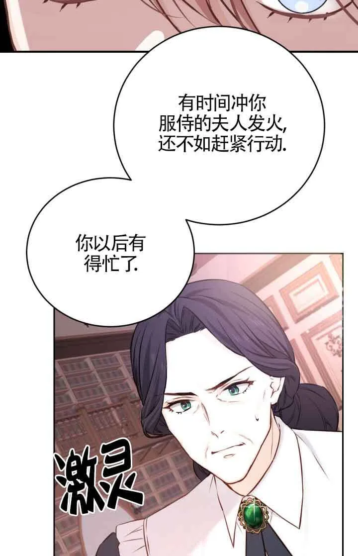 第07话95