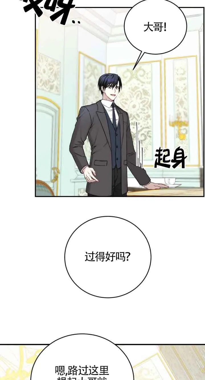 第08话22