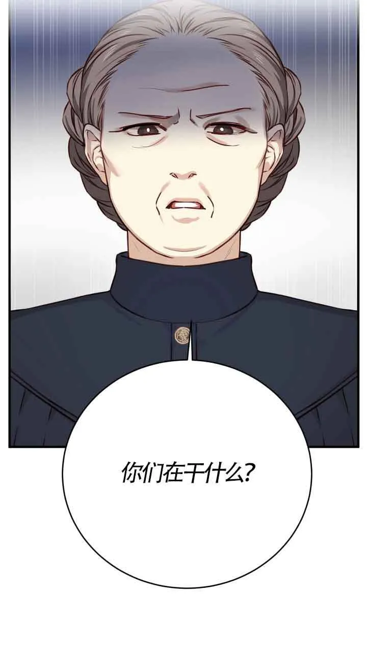 第02话49