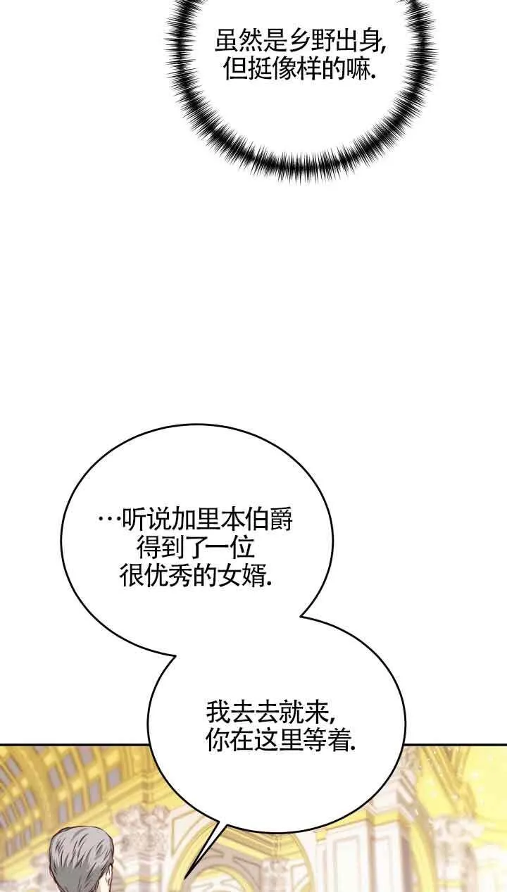 第02话81