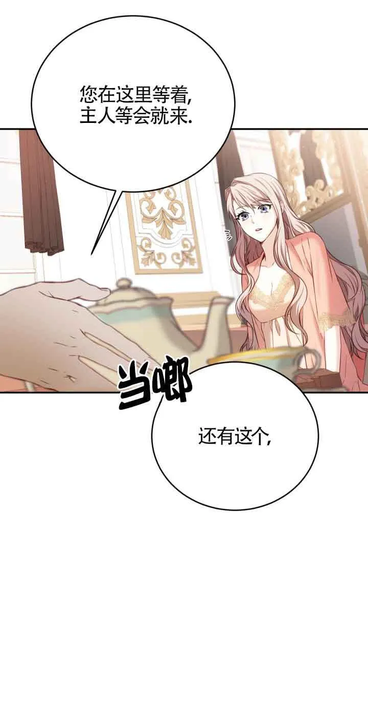 第06话67