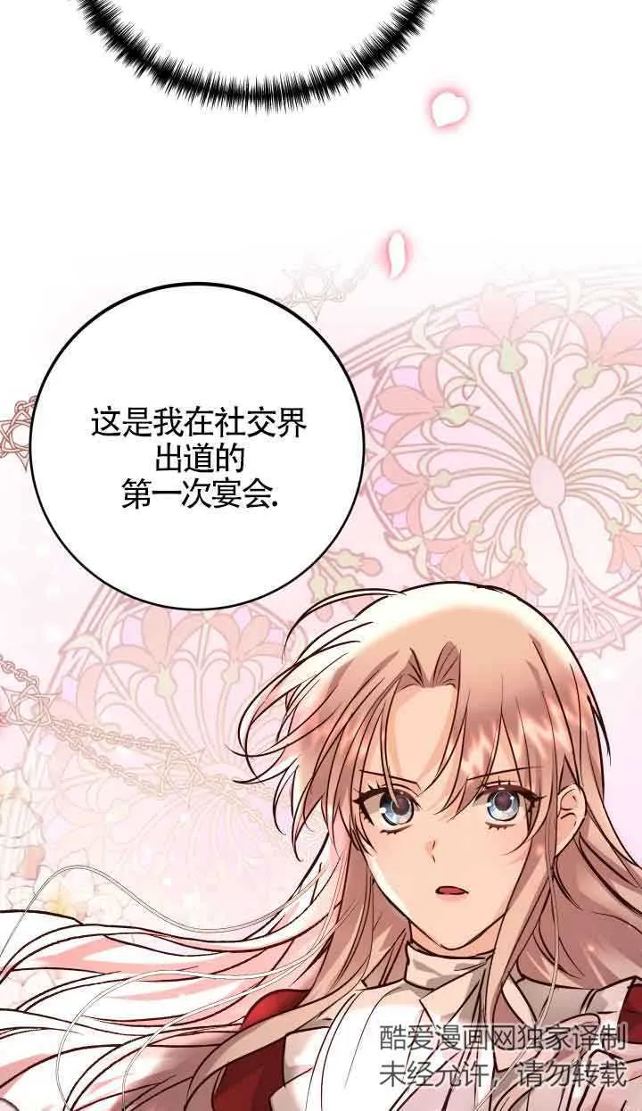 第02话66