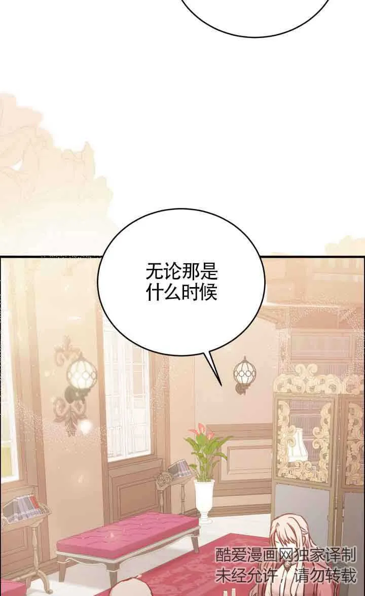 第09话12