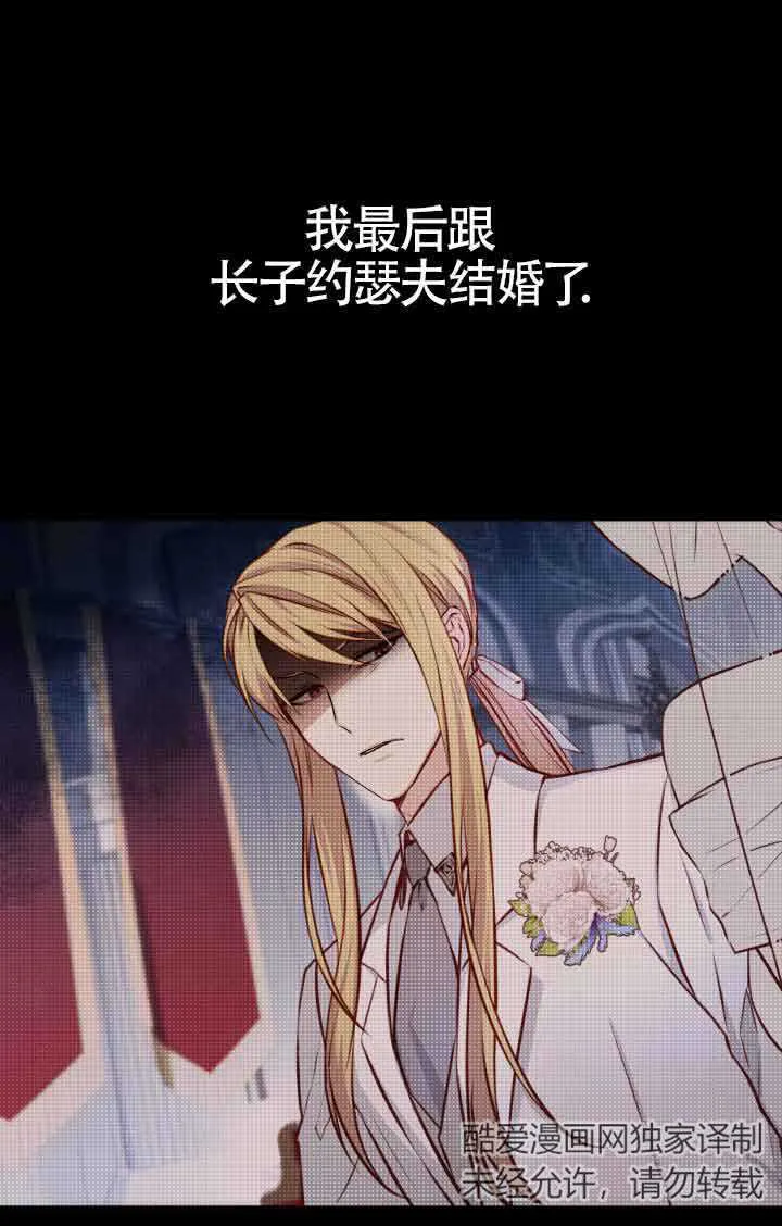 第03话45