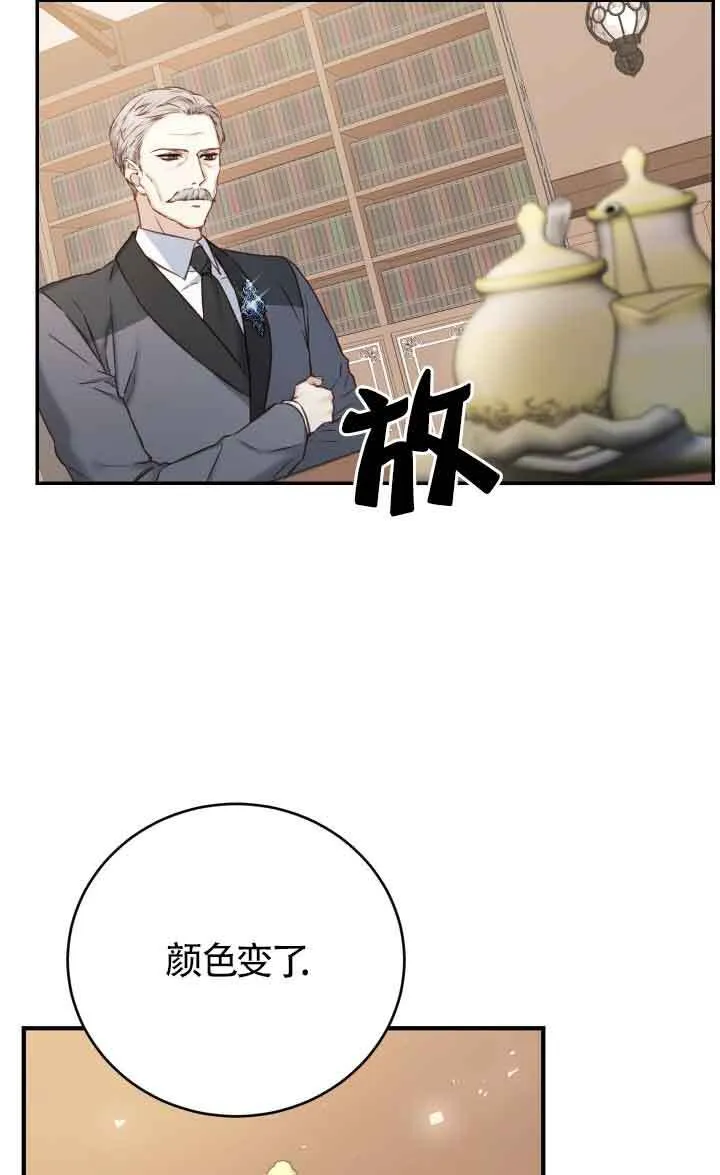 第09话7