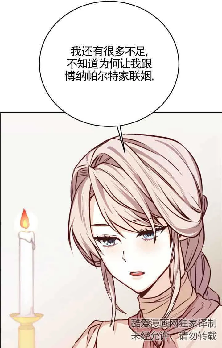 第03话50
