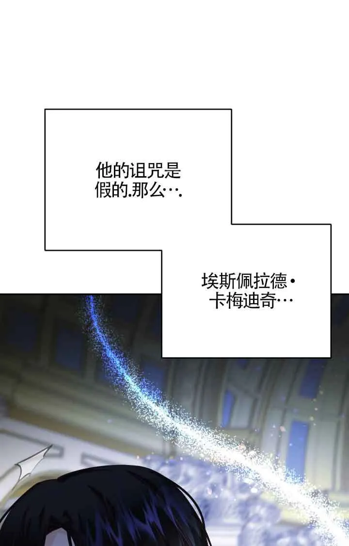 第03话23