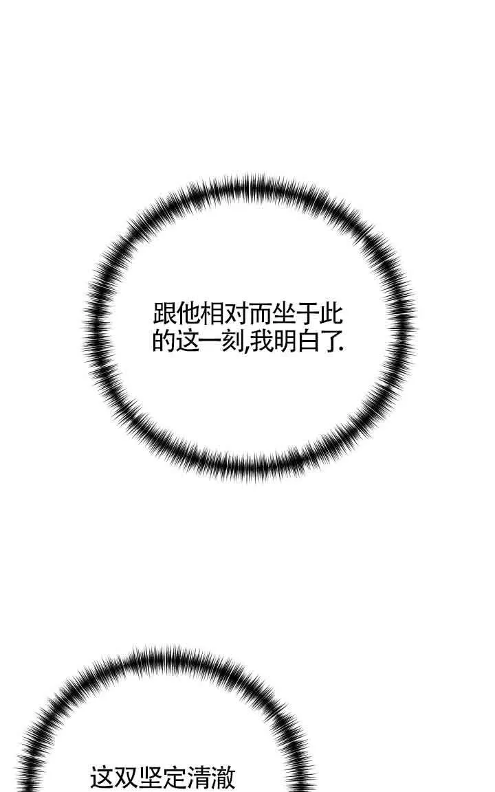 第03话100