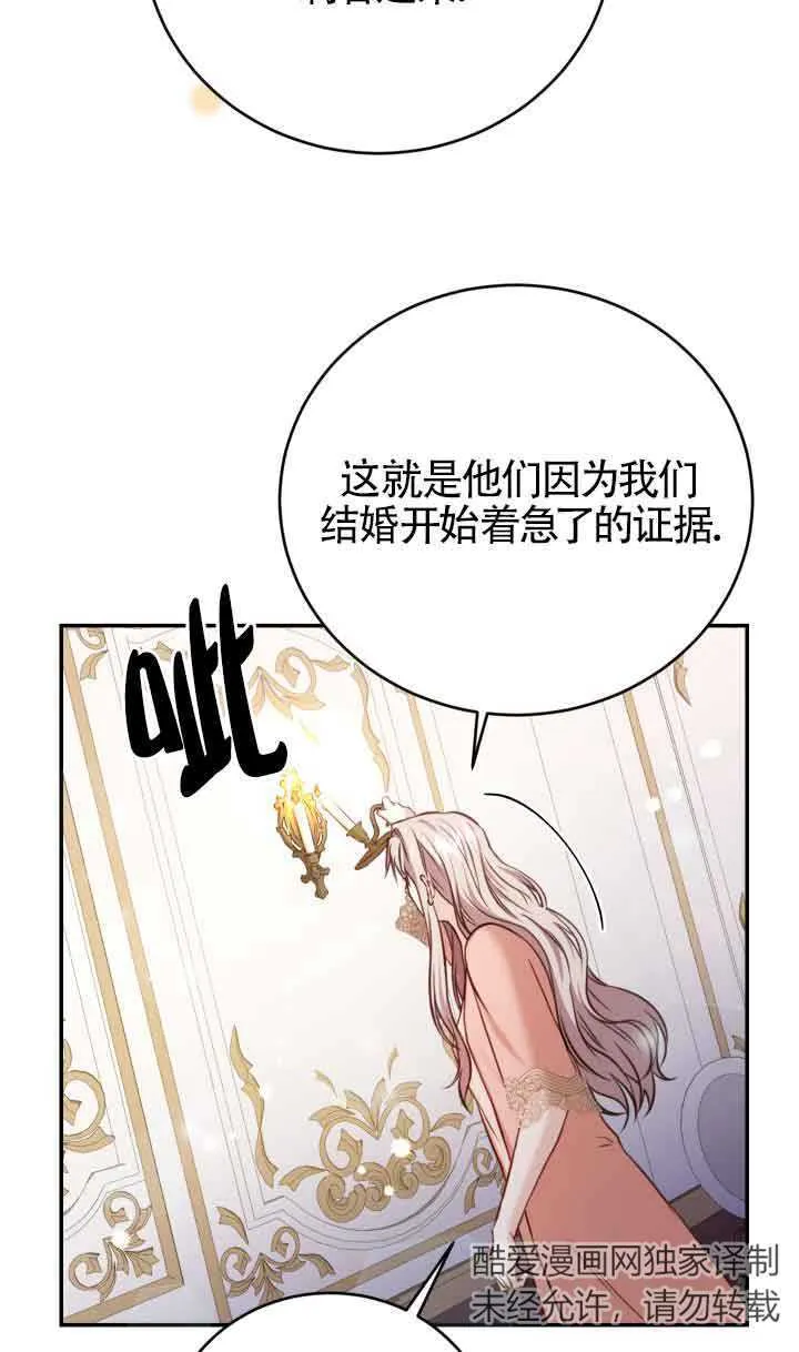 第07话52