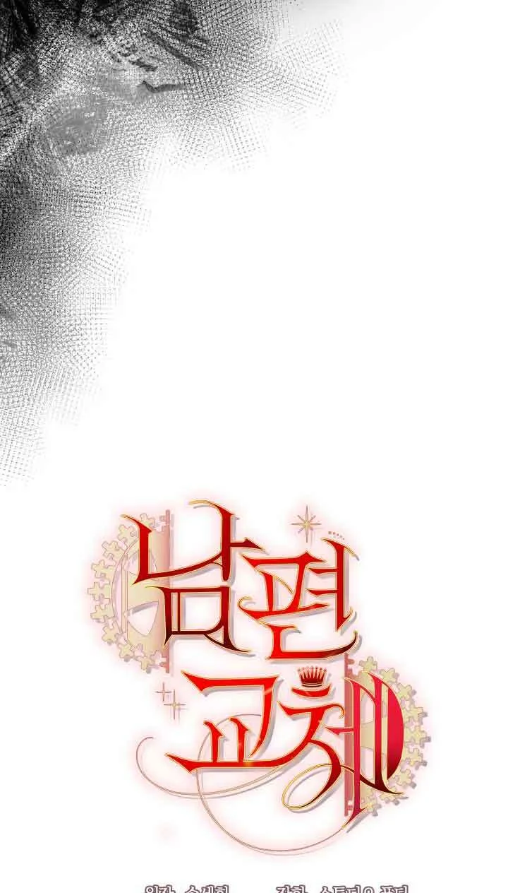 第02话42