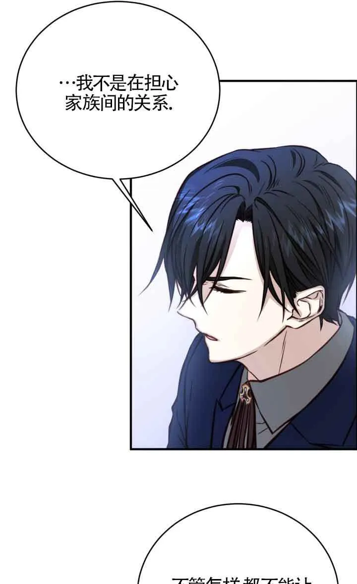 第04话62