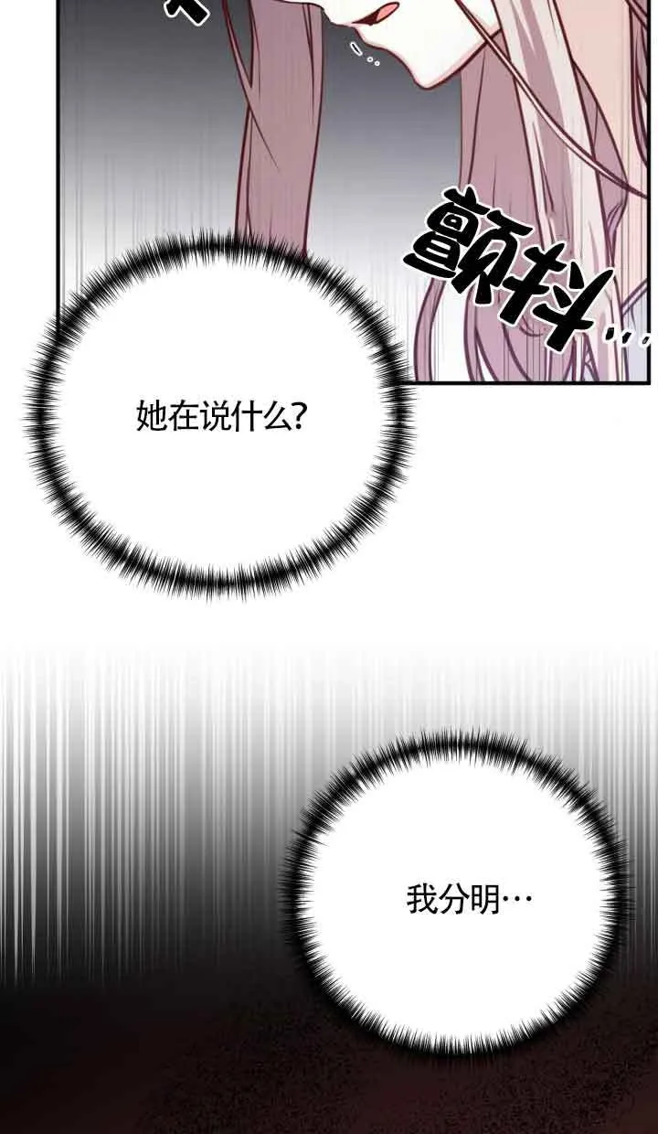 第02话28