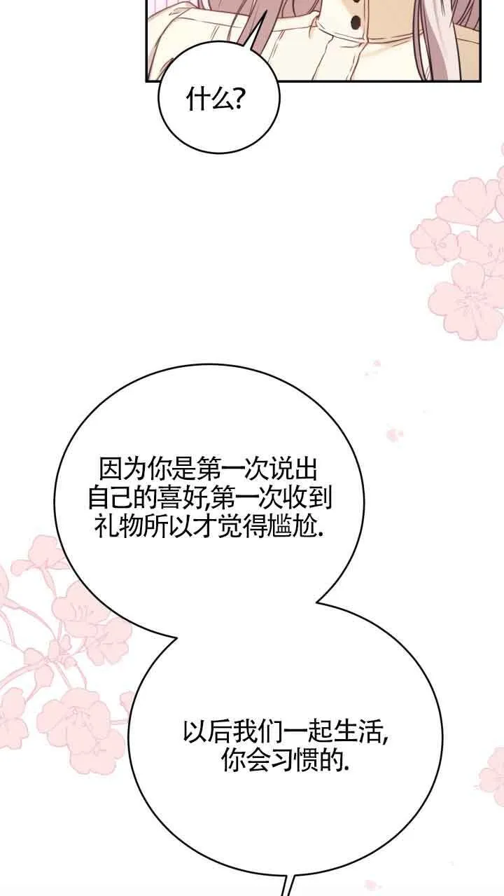 第08话71