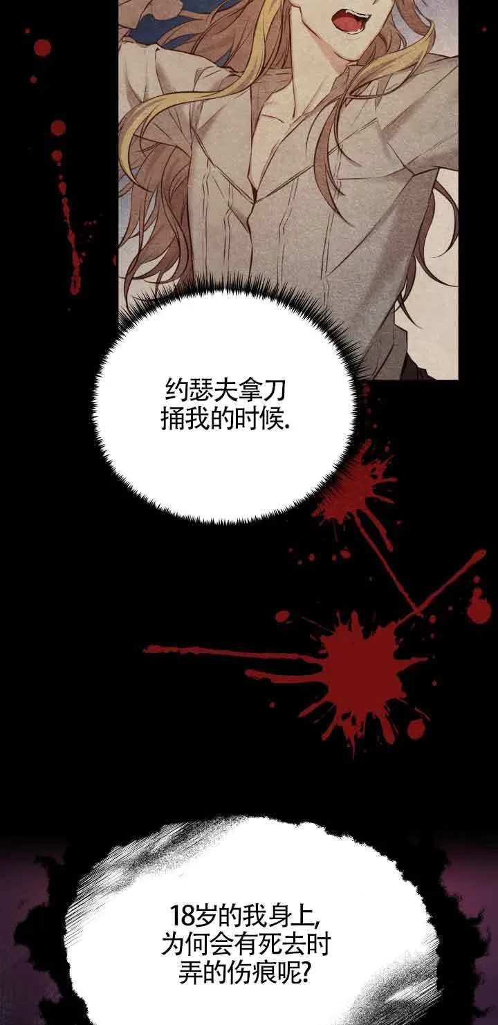 第06话22
