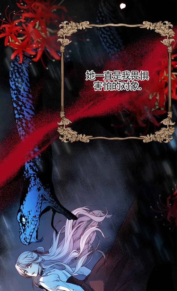 第01话40