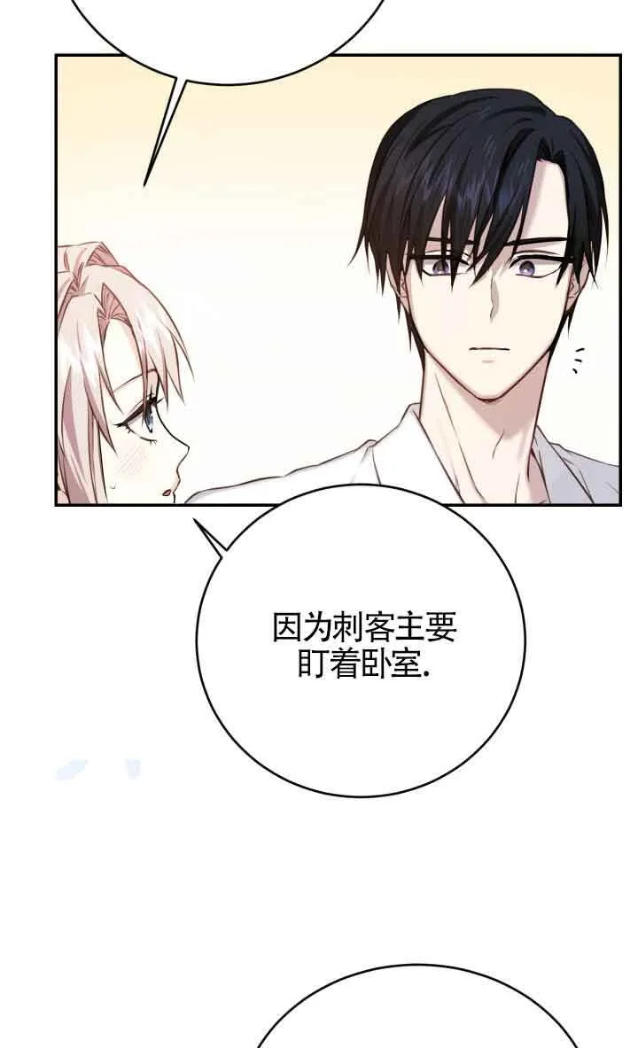 第07话64