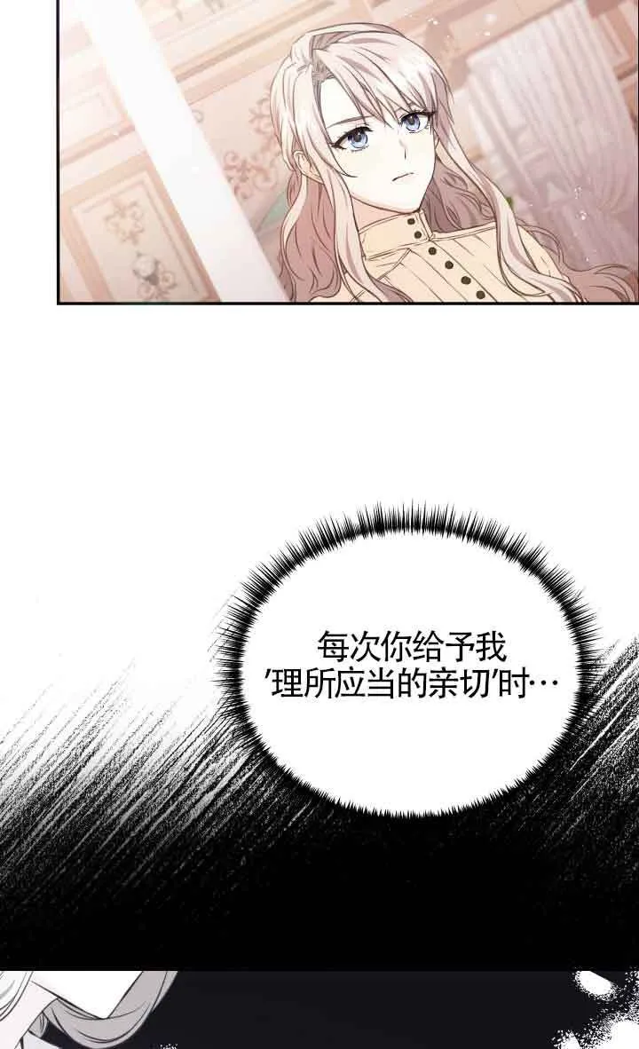 第07话75