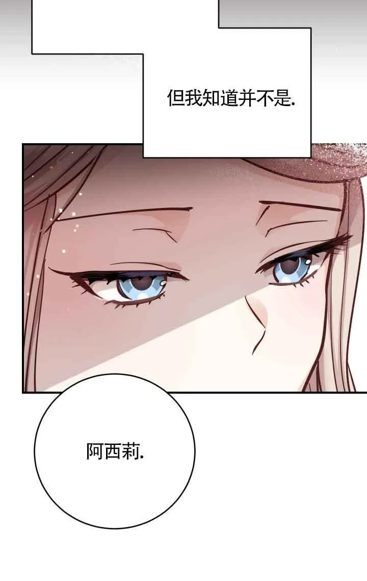 第05话57