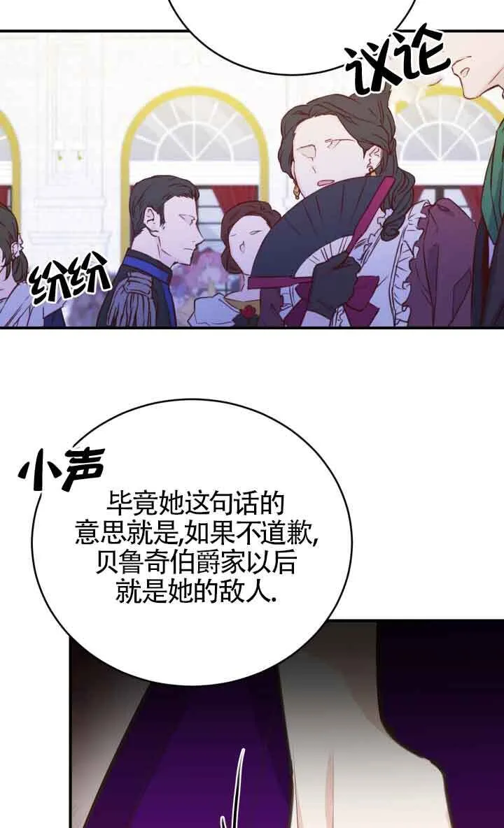 第01话57