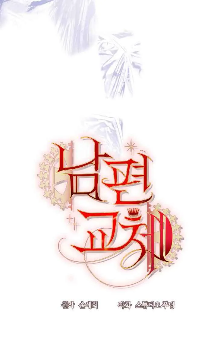 第03话6