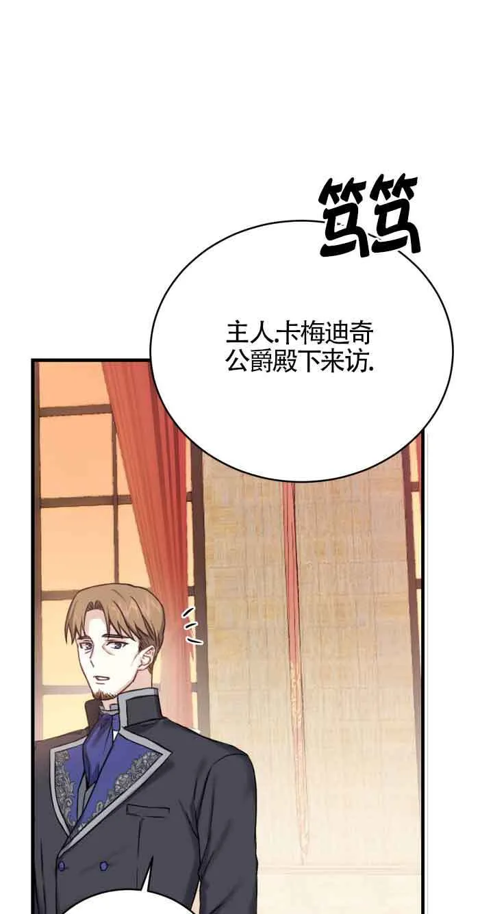 第08话20