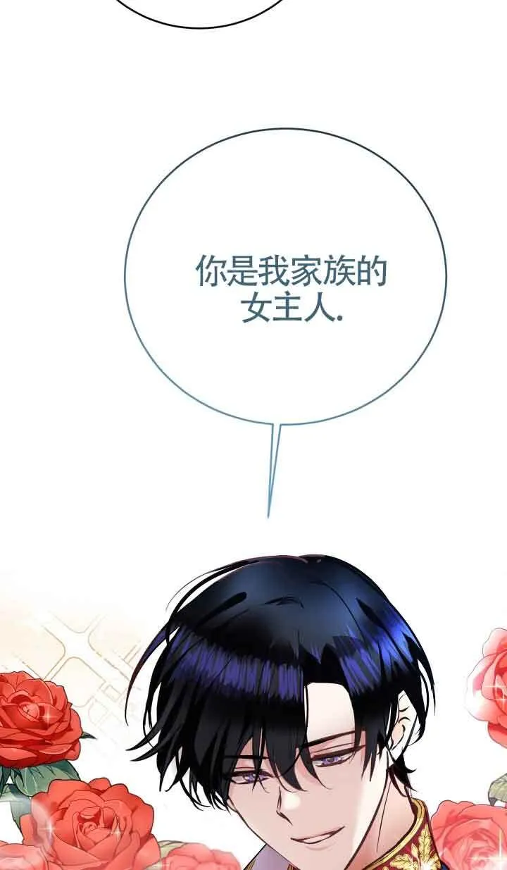 第01话97